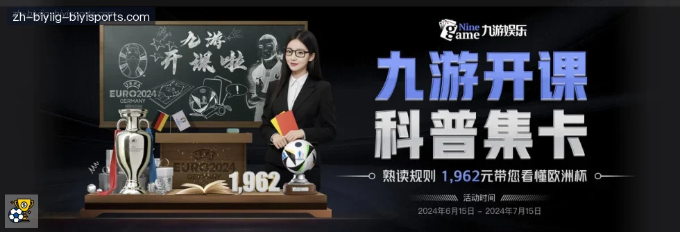 必一体育官方网站 banner
