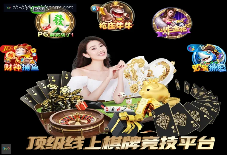 必一体育官方网站真人APP