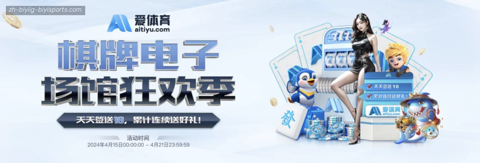 必一体育官方网站 banner