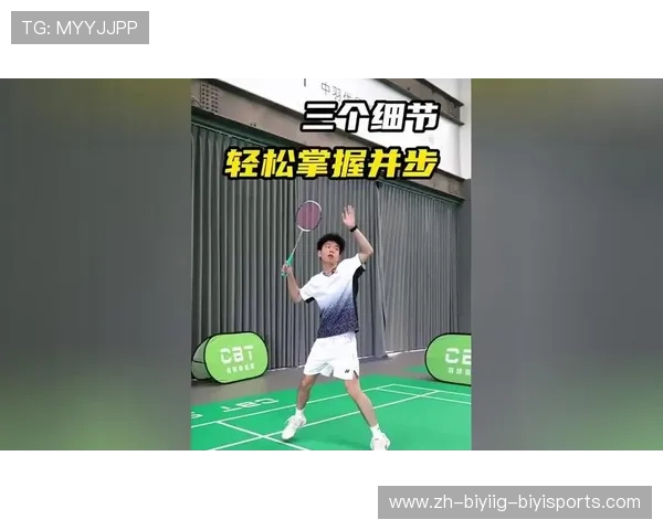 羽毛球头顶后场被动球