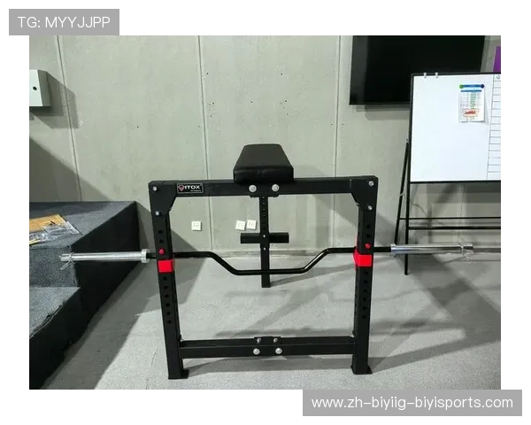 训练臀部肌肉的健身器材推荐及使用技巧