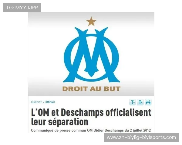 马赛队与法国移民足球文化的交融与传奇重生